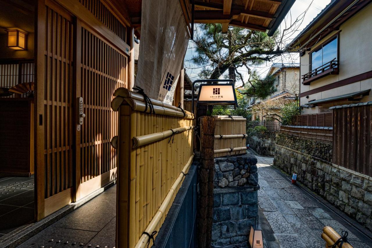 Ishibekoji Muan 호텔 교토 외부 사진