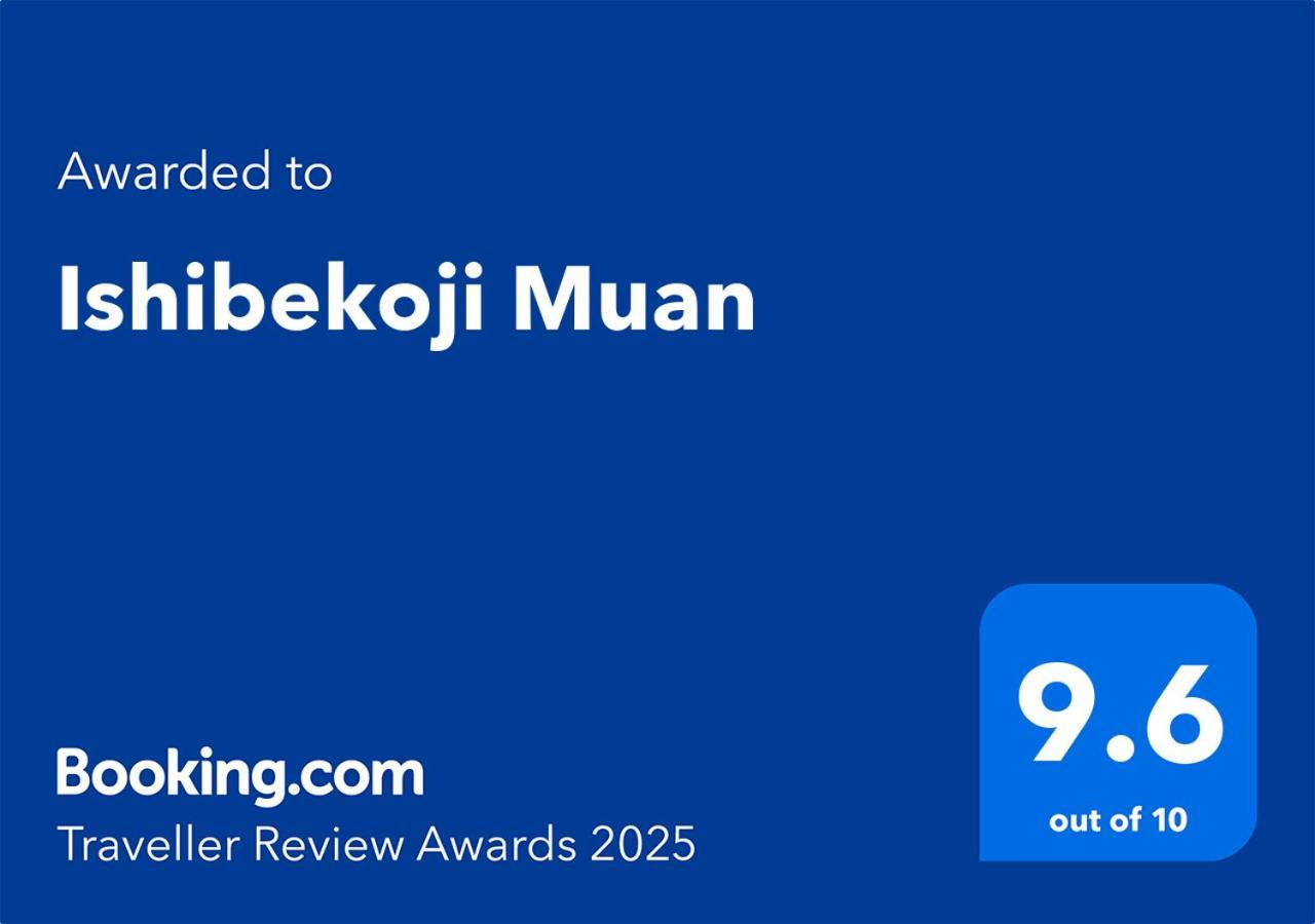 Ishibekoji Muan 호텔 교토 외부 사진